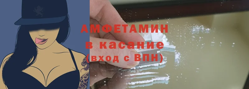 кракен маркетплейс  Ершов  Amphetamine Premium 